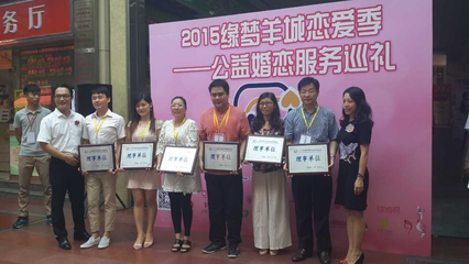 廣州花鎮教育咨詢 以專業守護情感，以教育啟迪未來