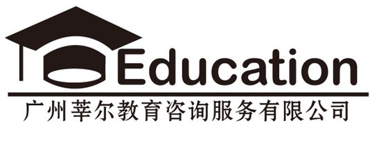 探索育人新邊界 廣州莘爾教育咨詢服務(wù)的發(fā)展脈絡(luò)與未來(lái)藍(lán)圖